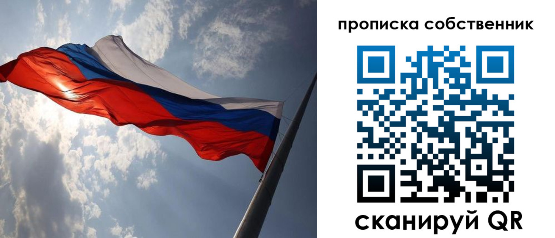 прописка гарантия в Нягани